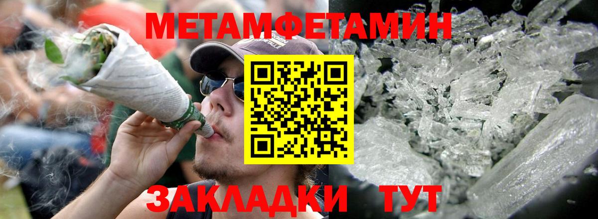 Amphetamine 98% Иркутск