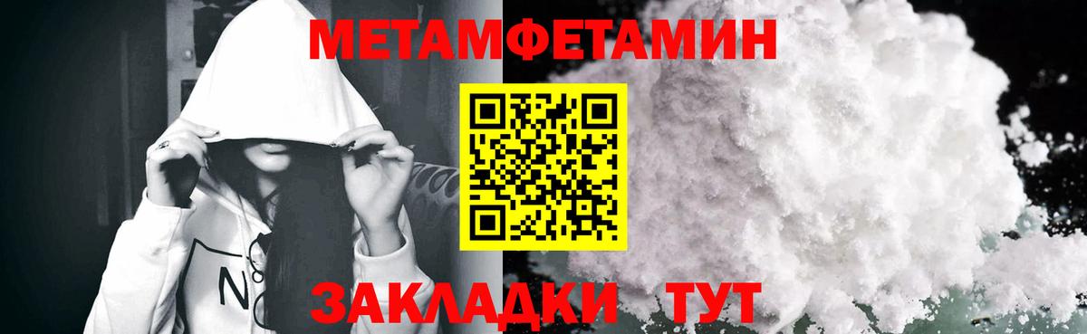 Иркутск  Amphetamine  Вход с VPN  Амфетамин 98% 
