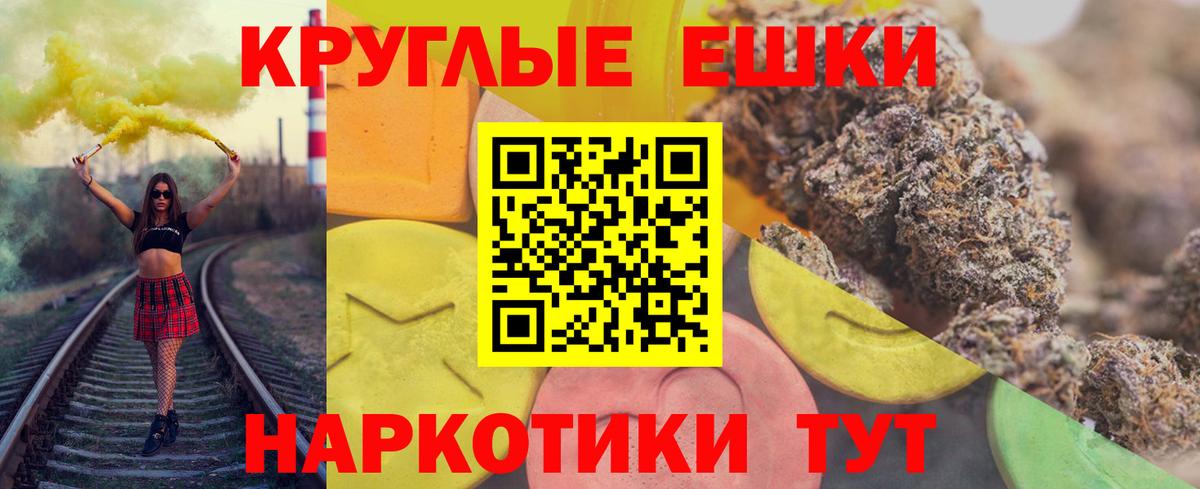Ecstasy XTC Иркутск