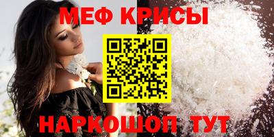 винт Можга