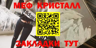 винт Можга