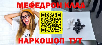 соль ск Моздок