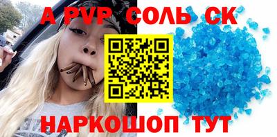 винт Можга