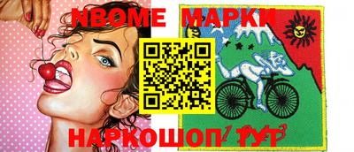 соль ск Моздок