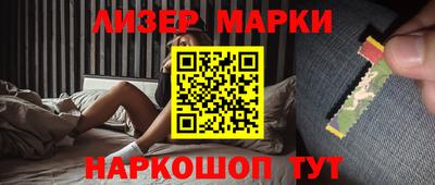 соль ск Моздок
