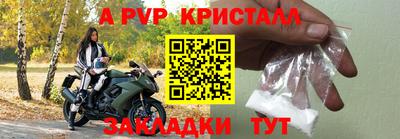 винт Можга