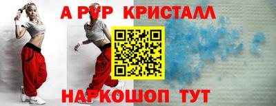 соль ск Моздок