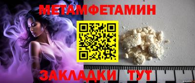 соль ск Моздок