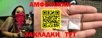 мяу мяу мука Можайск