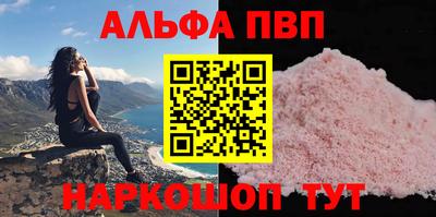 мяу мяу мука Можайск