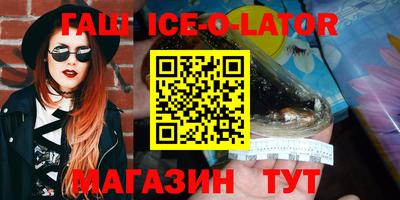 соль ск Моздок