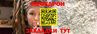 соль ск Моздок