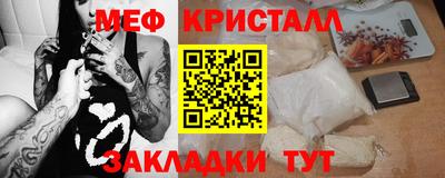 мяу мяу мука Можайск