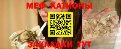 соль ск Моздок