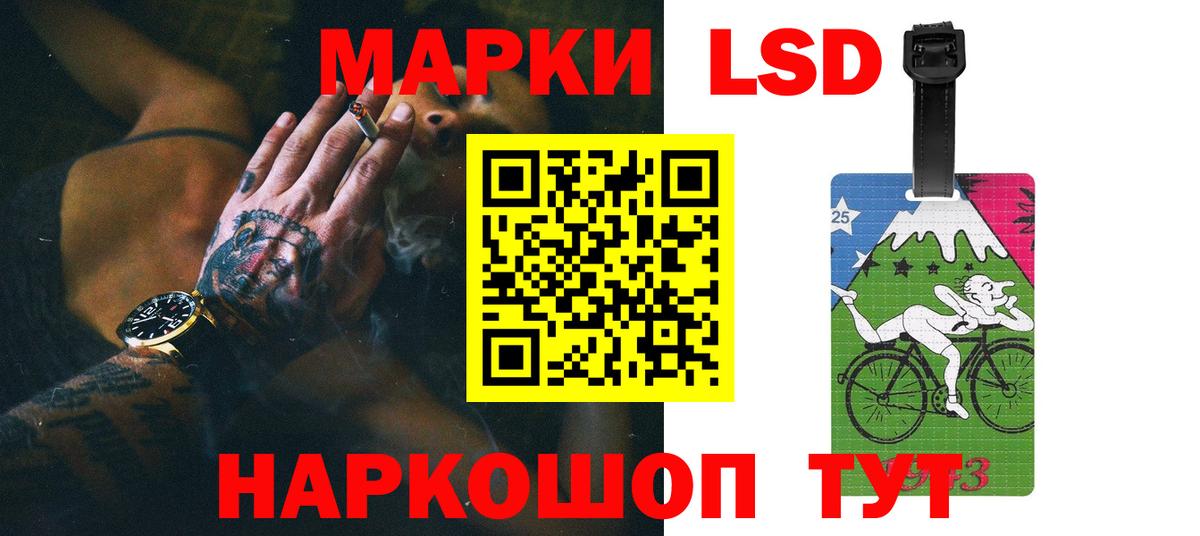 ЛСД экстази кислота Иркутск