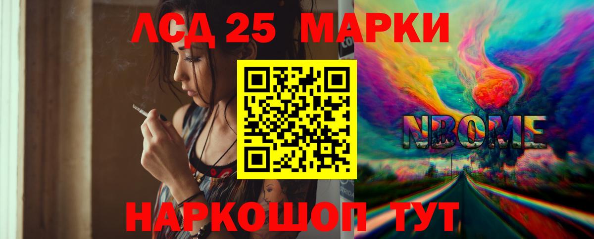 ЛСД экстази  Вход с VPN  Иркутск  ЛСД экстази кислота  ЛСД экстази ecstasy 
