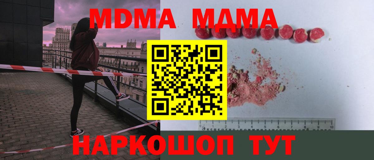 MDMA VHQ Иркутск