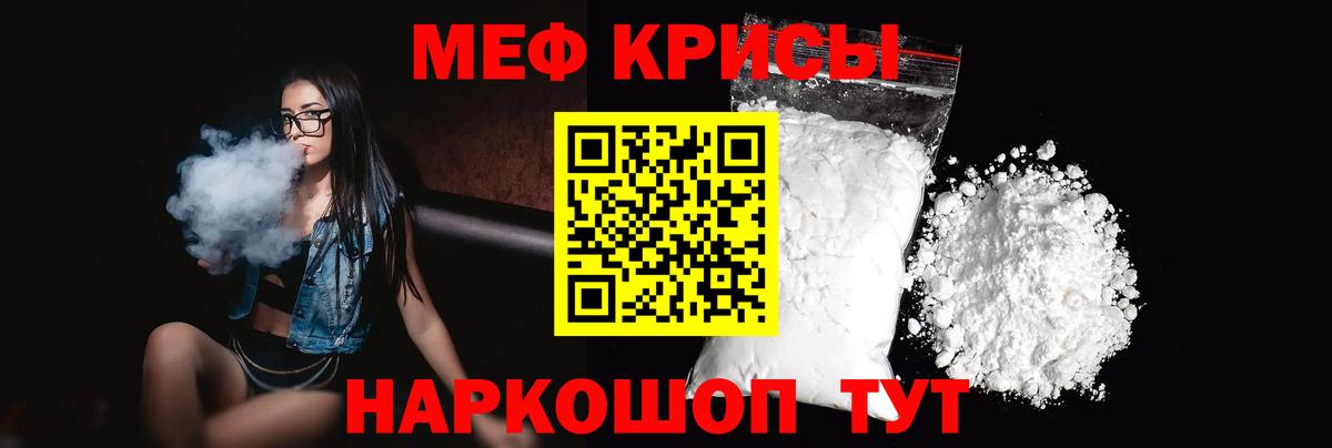 Иркутск  МЕФ  Вход с VPN  МЕФ  МЯУ-МЯУ 4 MMC  МЯУ-МЯУ 4 MMC 