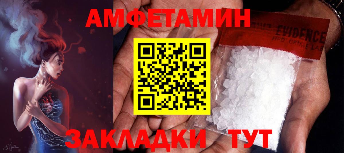 Метамфетамин мет Иркутск