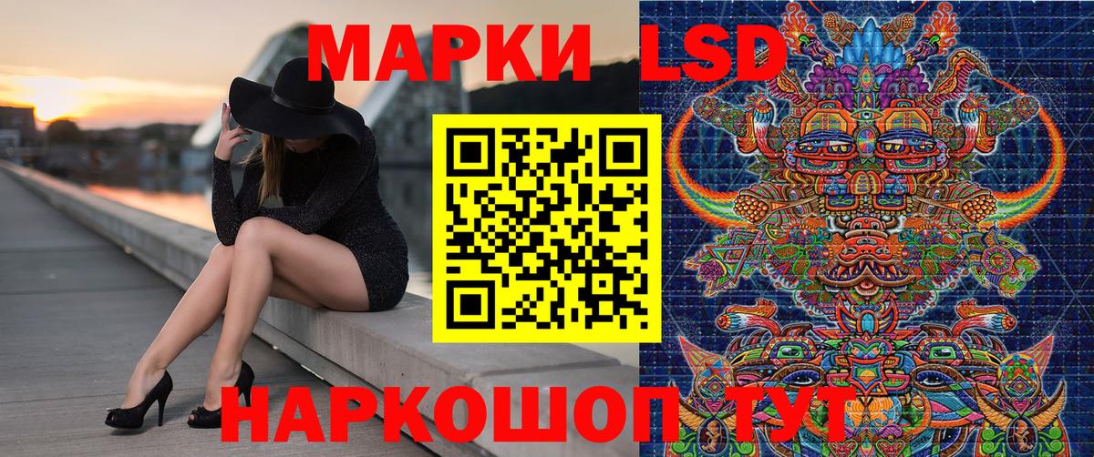 Иркутск  Марки NBOMe 1,8мг  Марки N-bome  Вход с VPN 