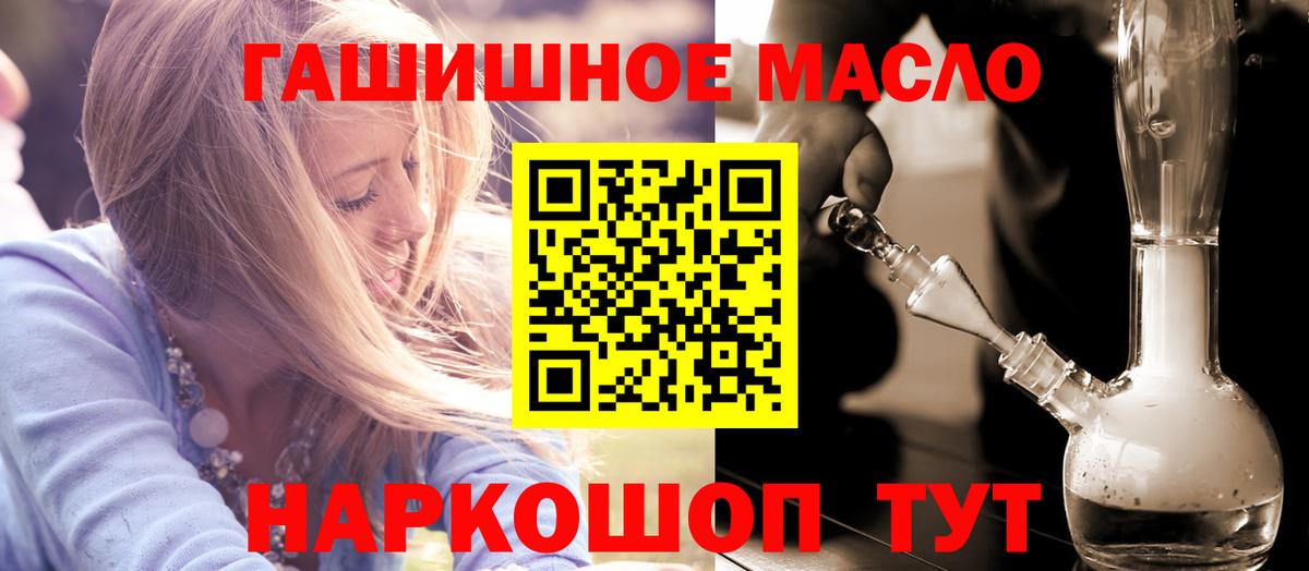 ТГК вейп Иркутск